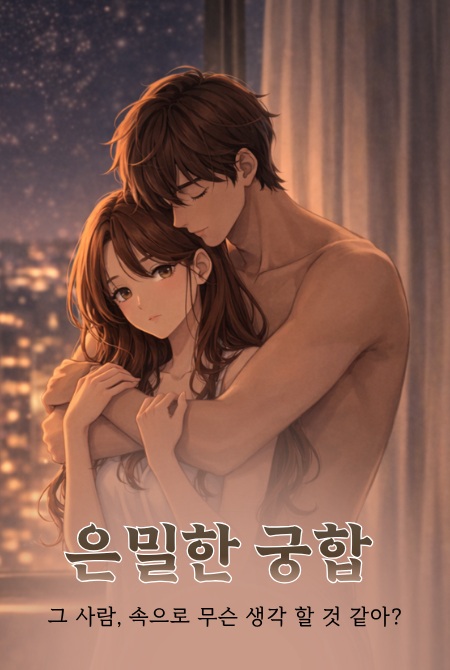 딥트루 상품